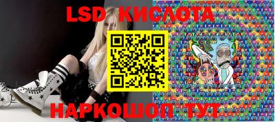 крисы Малоярославец