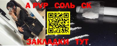 таблы Мариинск