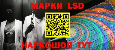таблы Мариинск