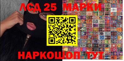 таблы Мариинск
