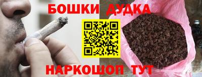 прущая мука Малгобек