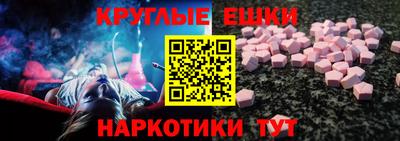 таблы Мариинск