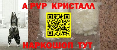 прущая мука Малгобек