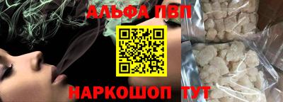 крисы Малоярославец