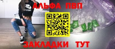 таблы Мариинск