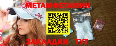 таблы Мариинск