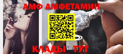 таблы Мариинск
