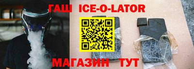 прущая мука Малгобек