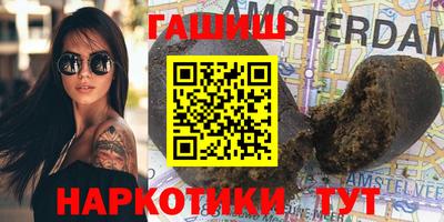 таблы Мариинск