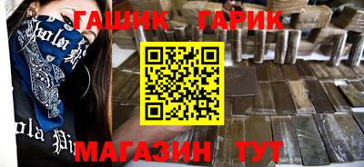таблы Мариинск
