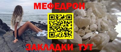 крисы Малоярославец
