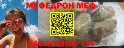 крисы Малоярославец