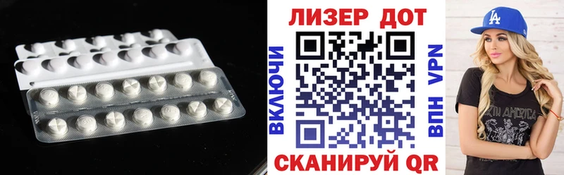 Лсд 25 экстази кислота  Купить где  Туапсе 