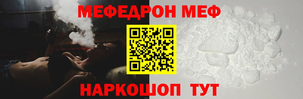 Туапсе  Меф 4 MMC  МЕФ  Вход с VPN 