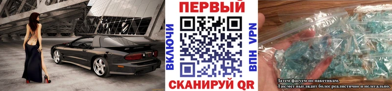 Метамфетамин винт Туапсе