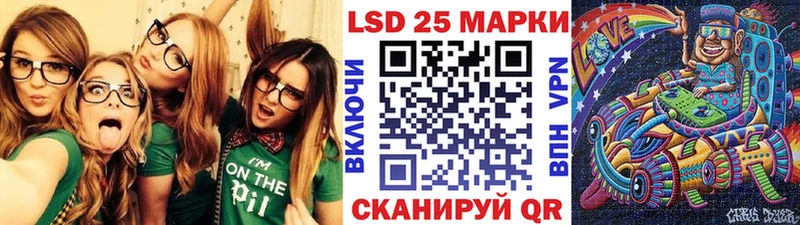 Купить  Туапсе  Марки 25I-NBOMe 1,8мг 