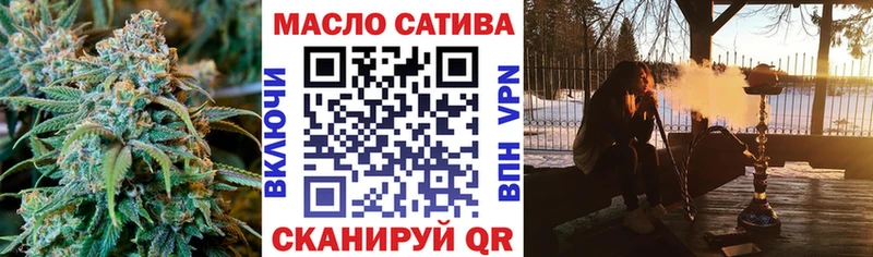 Купить  Туапсе  Дистиллят ТГК гашишное масло 