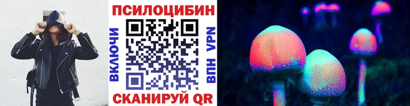 Галлюциногенные грибы GOLDEN TEACHER  Купить  Туапсе 