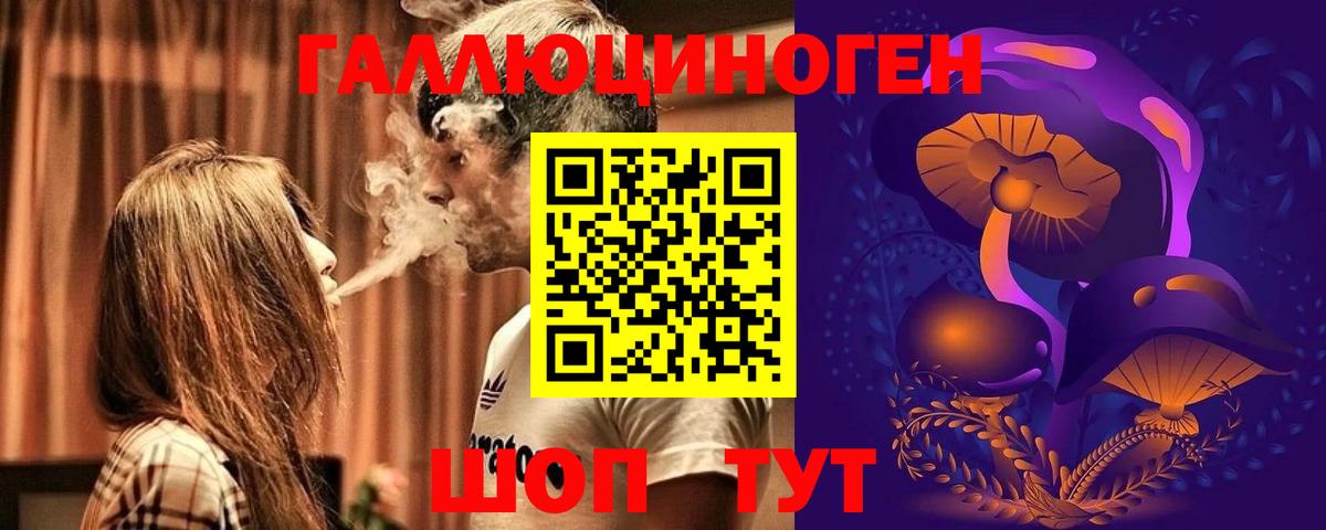 Туапсе  Псилоцибиновые грибы Magic Shrooms  Вход с VPN  Псилоцибиновые грибы мухоморы 