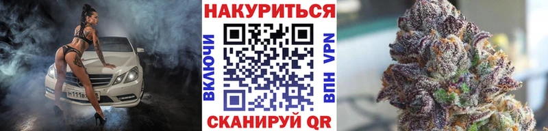 Конопля MAZAR  Купить  Туапсе 