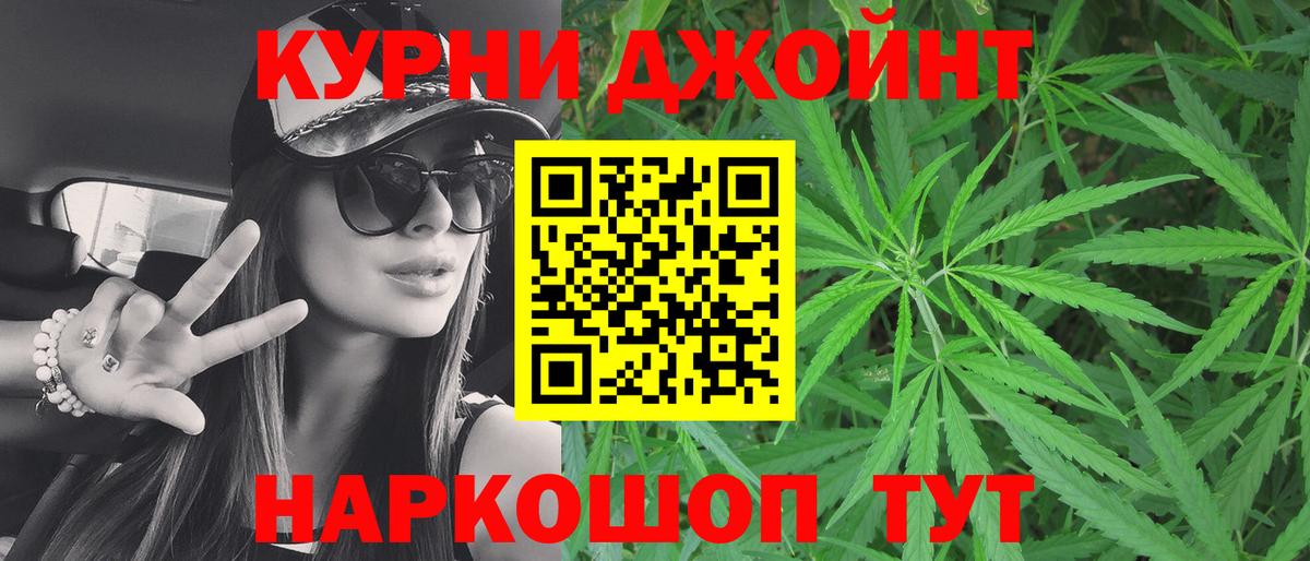 Туапсе  Шишки марихуана гибрид  Вход с VPN  МАРИХУАНА OG Kush 