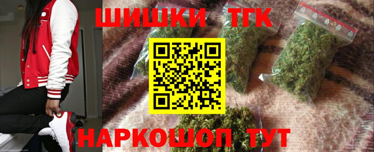 Каннабис VHQ Туапсе